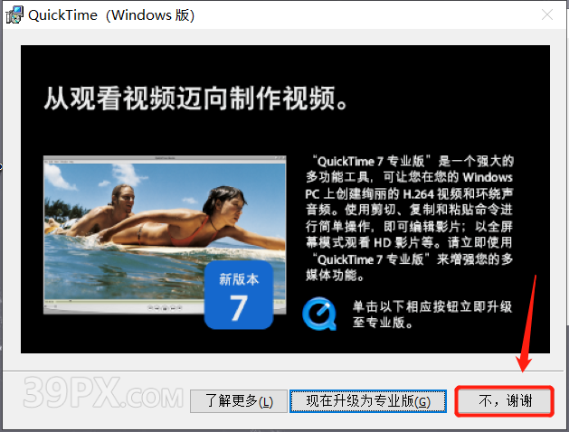 Davinci Resolve Studio(达芬奇)11软件安装下载及安装教程