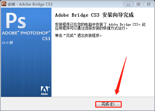 Adobe Bridge（Br）CS3 软件安装包下载和安装教程