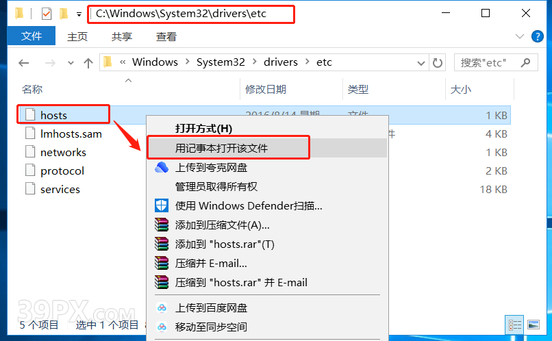 Lumion 10.0 软件安装包下载和安装教程