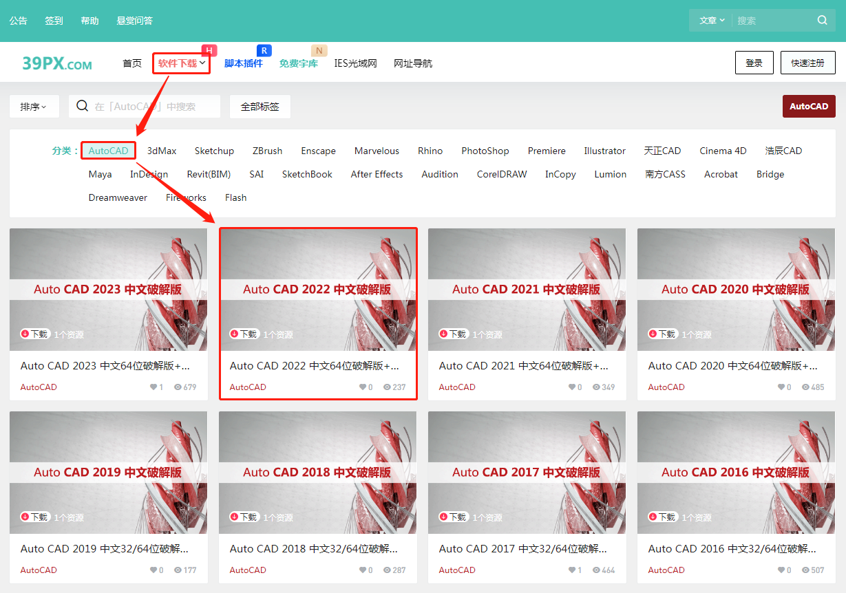 75c3e0e8e97be850a55a35412011e53c ⚠️ 网盘下载网站资源使用教程!