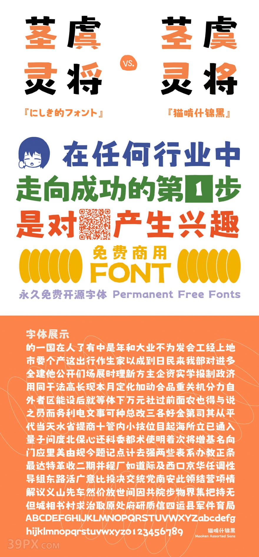 7cf1c315bb5b382bdf3686e7cc0f026a 猫啃什锦黑