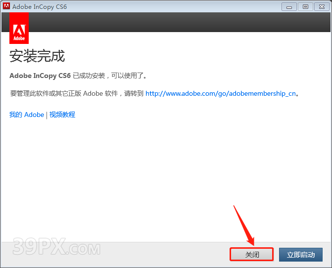 Adobe InCopy(IC)CS6软件安装包和安装教程