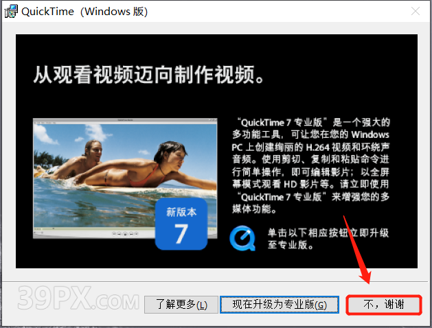 Davinci Resolve Studio(达芬奇)10软件安装下载及安装教程