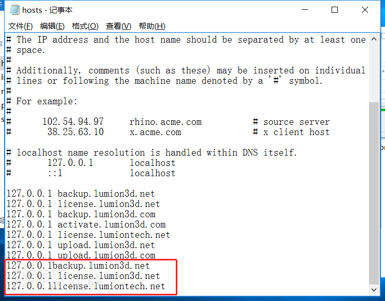 Lumion 10.0 软件安装包下载和安装教程