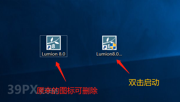 Lumion 8.0 软件安装包下载和安装教程