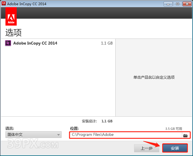 Adobe InCopy（IC）2014 软件安装包和安装教程