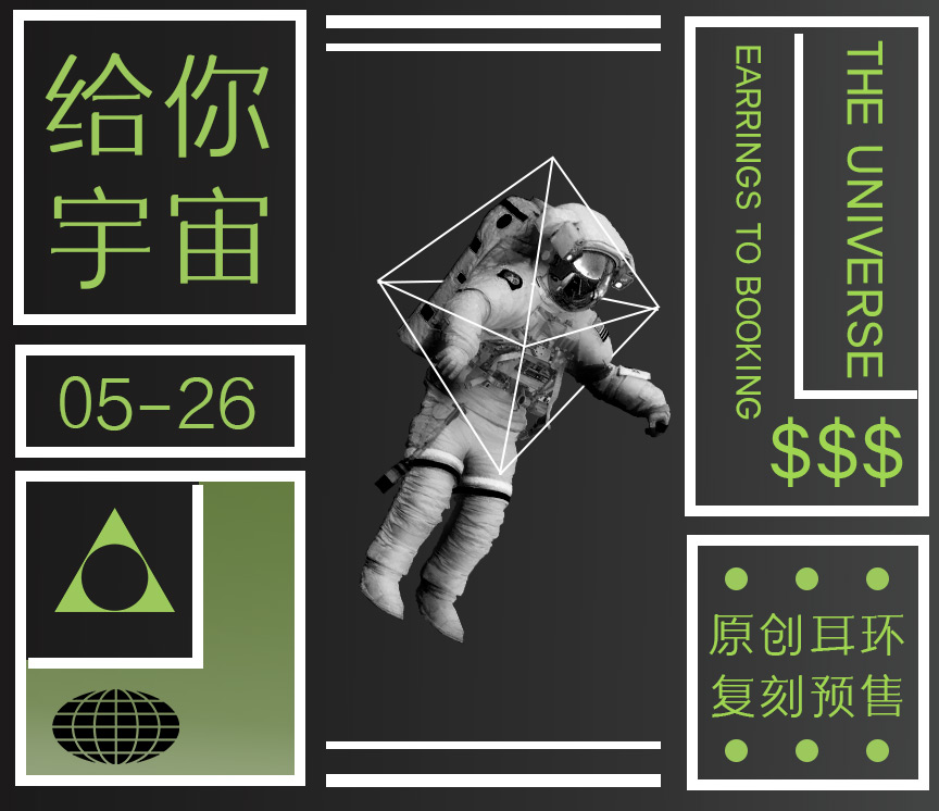 962dbb4ef35c0d4bb2092c6a163c843b 三极素纤简体