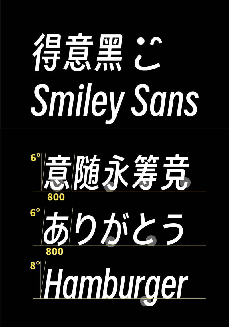 9b195d8803767e63d63e83c2f3fc4460 得意黑