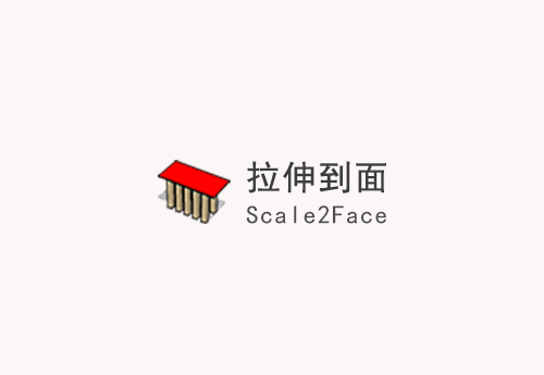 Scale2Face 1.3(拉伸到面) ID-16091