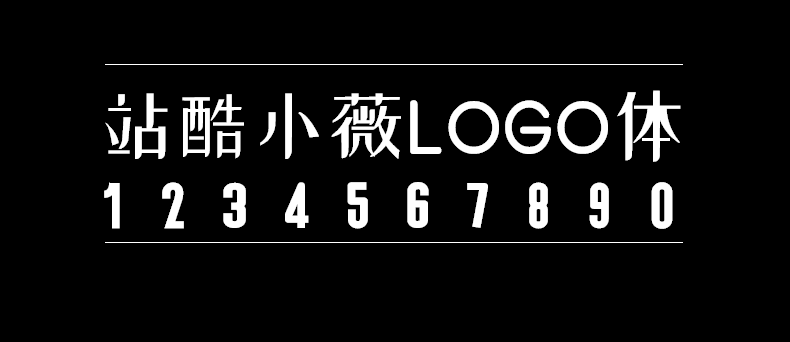 站酷小薇LOGO体