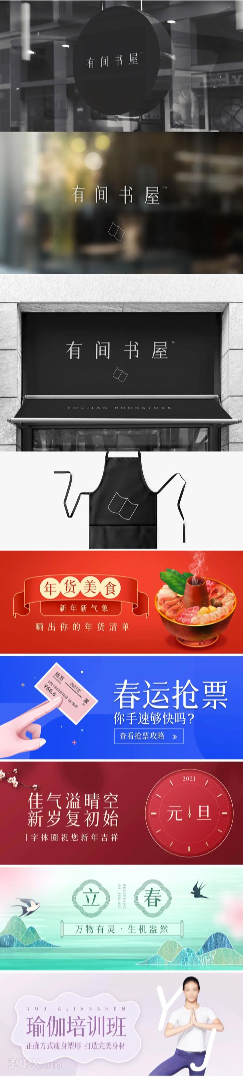 b20b383daa20b9b618e41d1caad13a1b 字体圈欣意吉祥宋