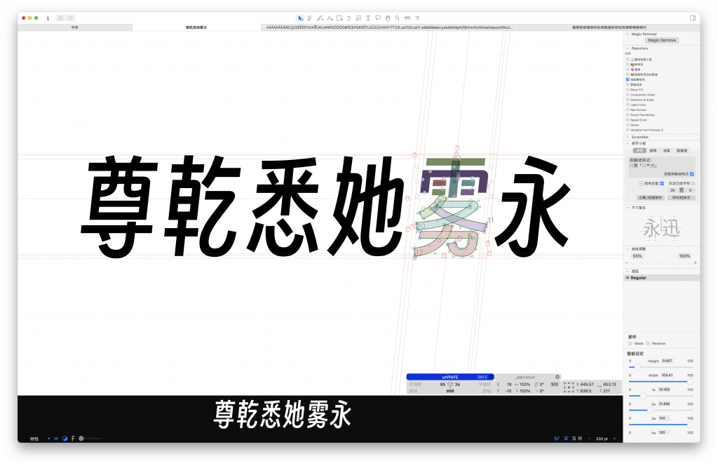 b99a5e2d456408dd21e227a9af582f98 得意黑