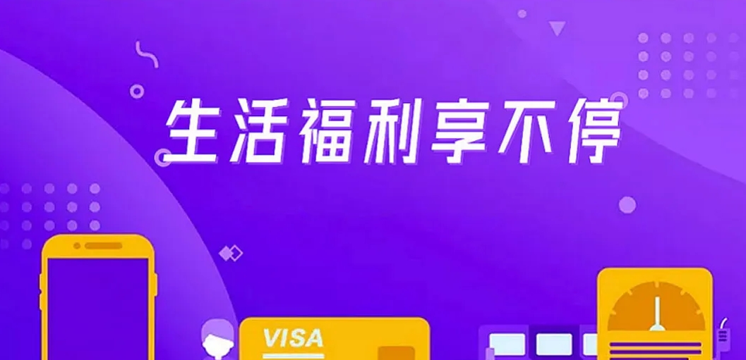 字体圈欣意冠黑体