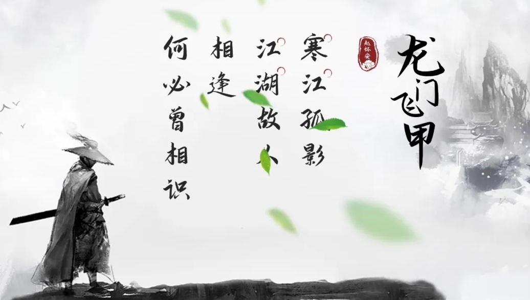 c4b2fbf10903c3e7bb6fdf5bc711cb28 演示悠然小楷