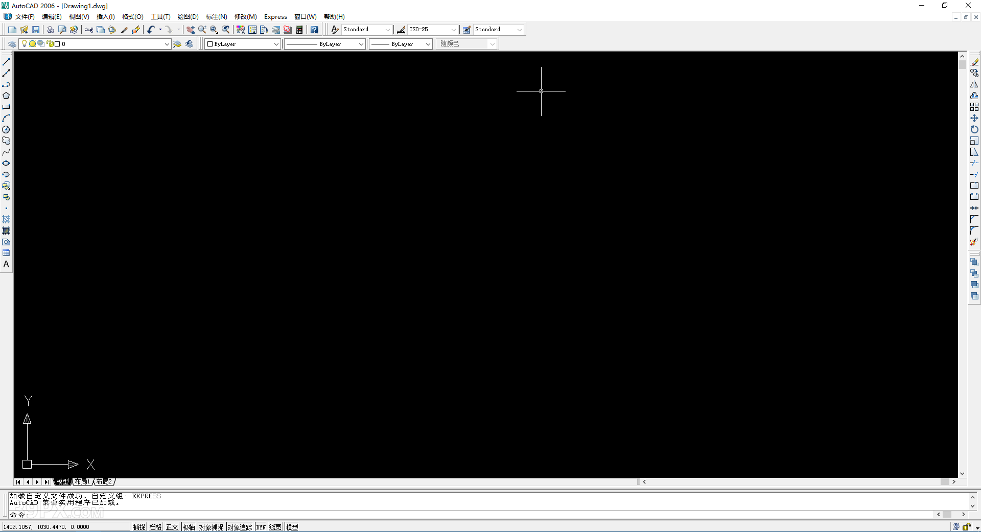 cab4e1297b8ce5f05544676891fe0c81 Auto CAD 2006 中文破解版+安装教程+Win7/8/10通用下载