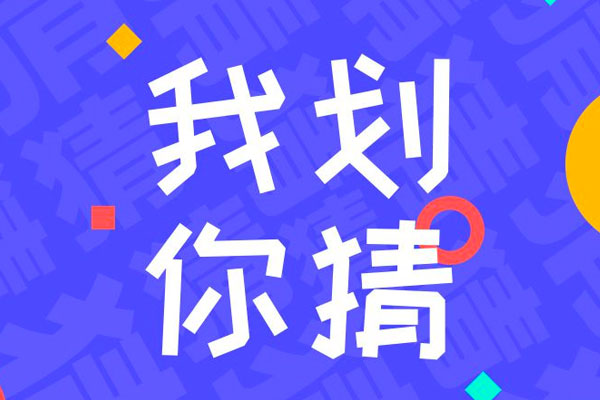 d3f74a15b216f0e4c46b0bfea07e7036 站酷快乐体