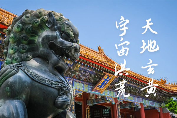 d983d504aa8d07d1c1a6a1b4305849fa 云峰静龙行书