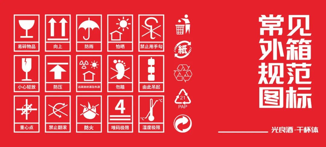 db14f308189a61642f62d65fc2b048b2 光良酒干杯体