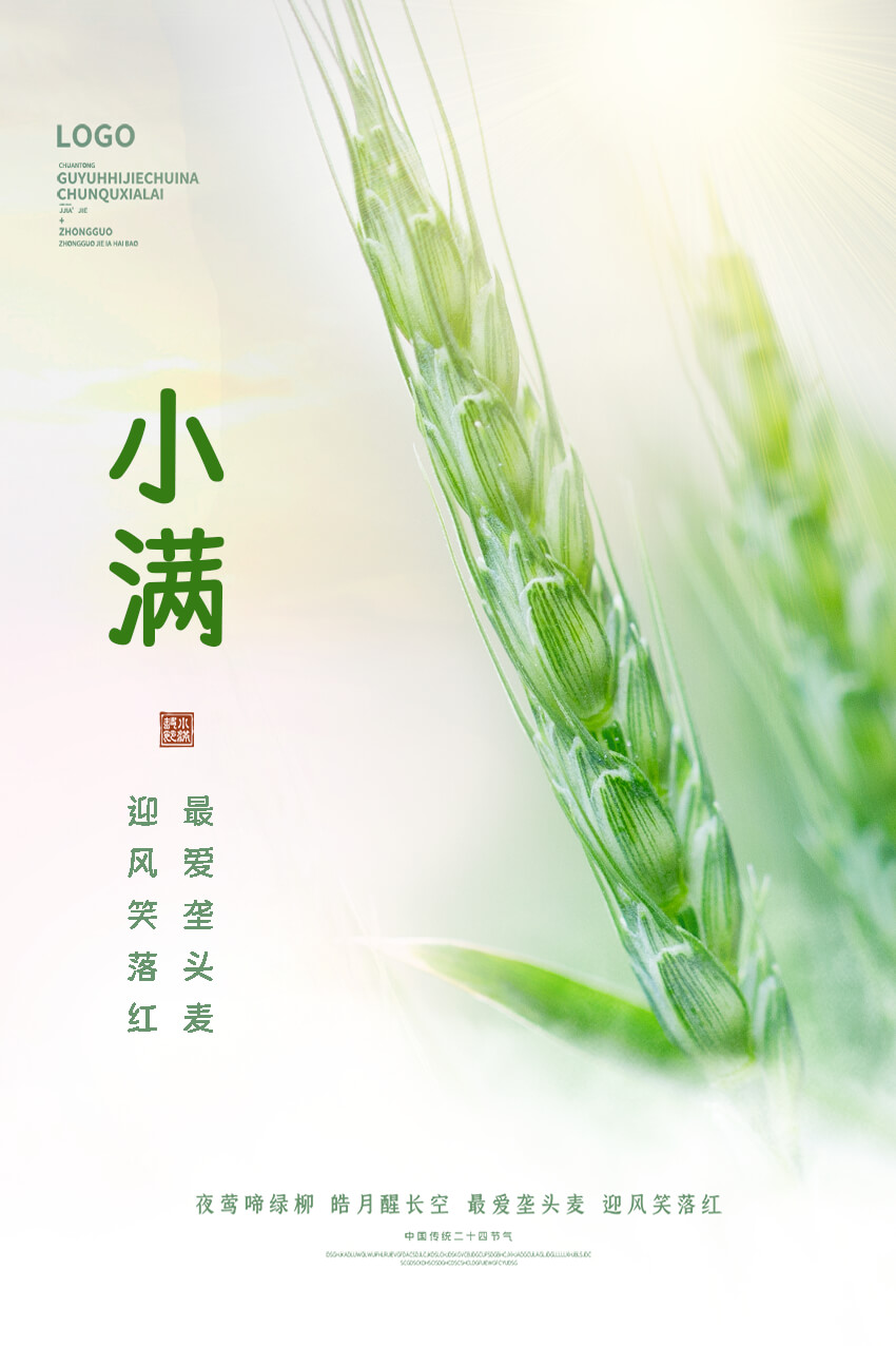 dc86e41ee5bb92e56623d87cc076146c 荆南麦圆体