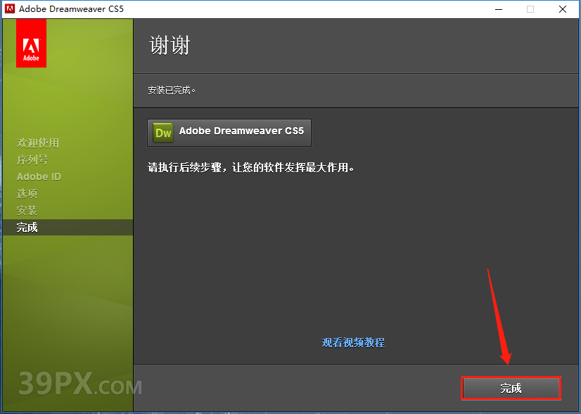 dc9b9ebdeda55a6605cc2804bfb1e07a