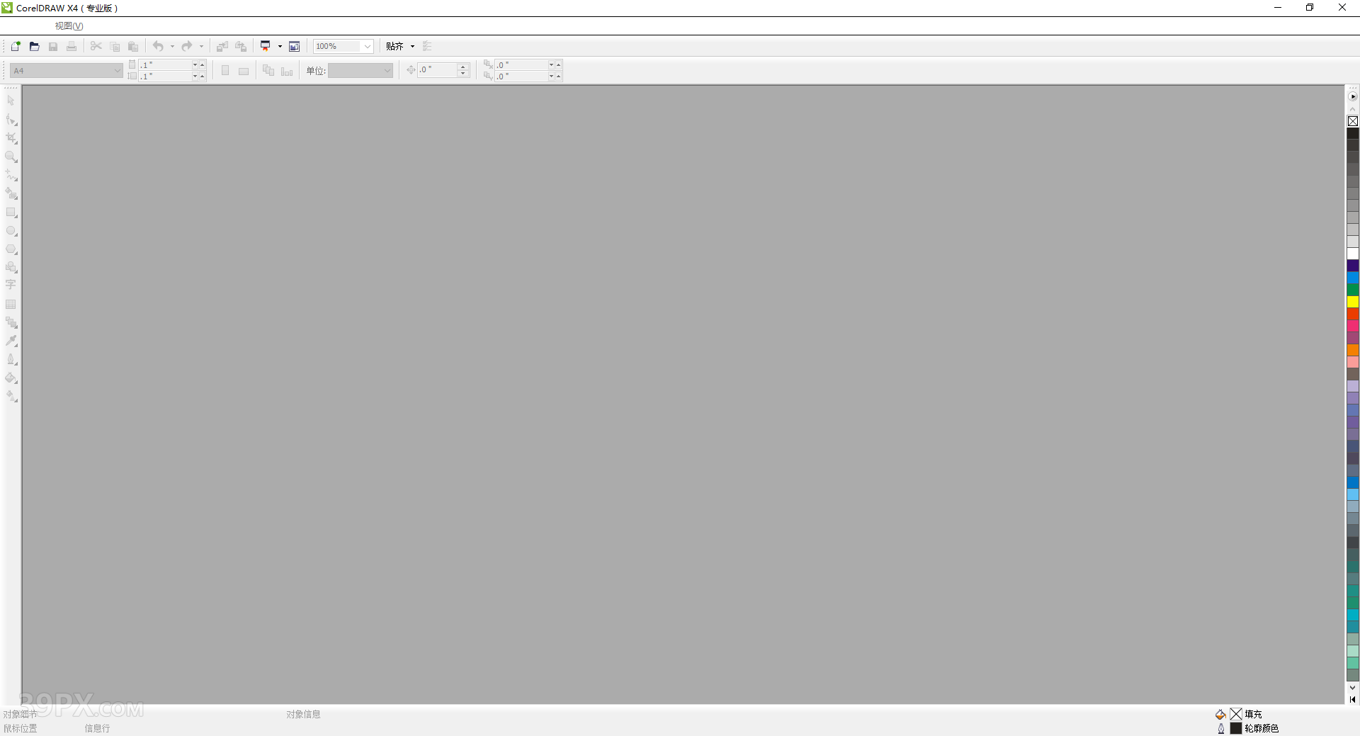 ddc349c25d3d663dd84759665e5cb8c6 CorelDRAW X4 软件安装及学习教程