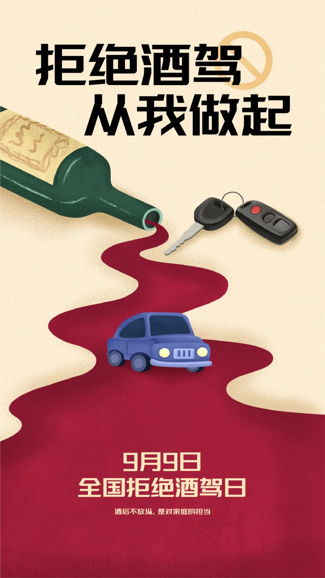 e8a0647d1445e7a0adda26c4f20aa29e 光良酒干杯体