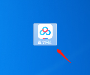 eed6b837412e63648ae747ad1aadb078 ⚠️ 百度网盘如何加速下载?