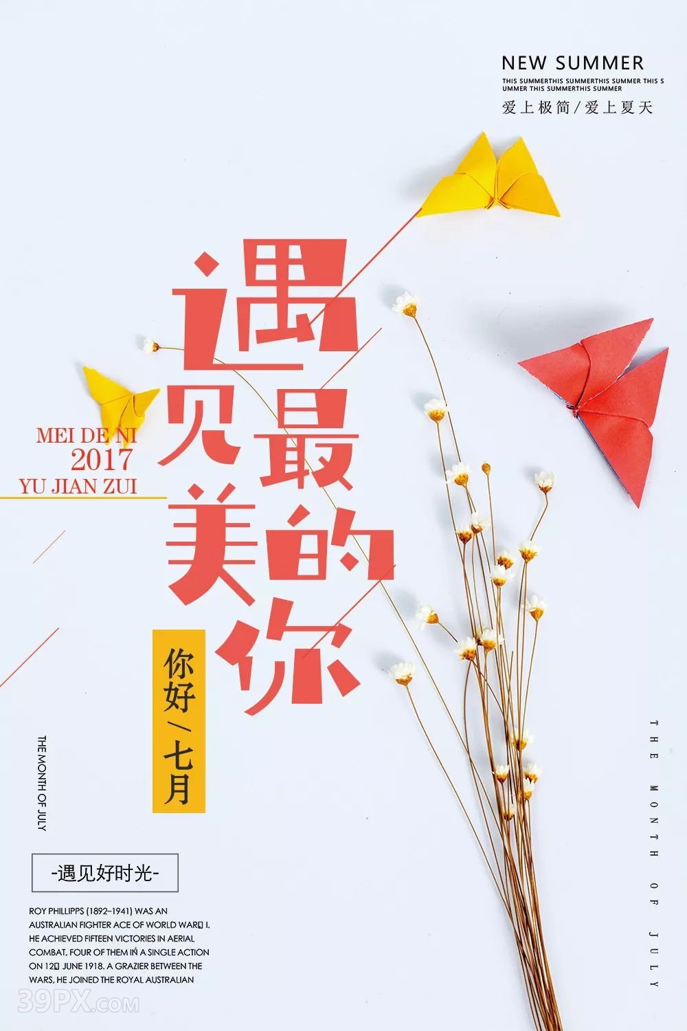 f988def93a1dd66cd6488a6308f7138c 庞门正道轻松体