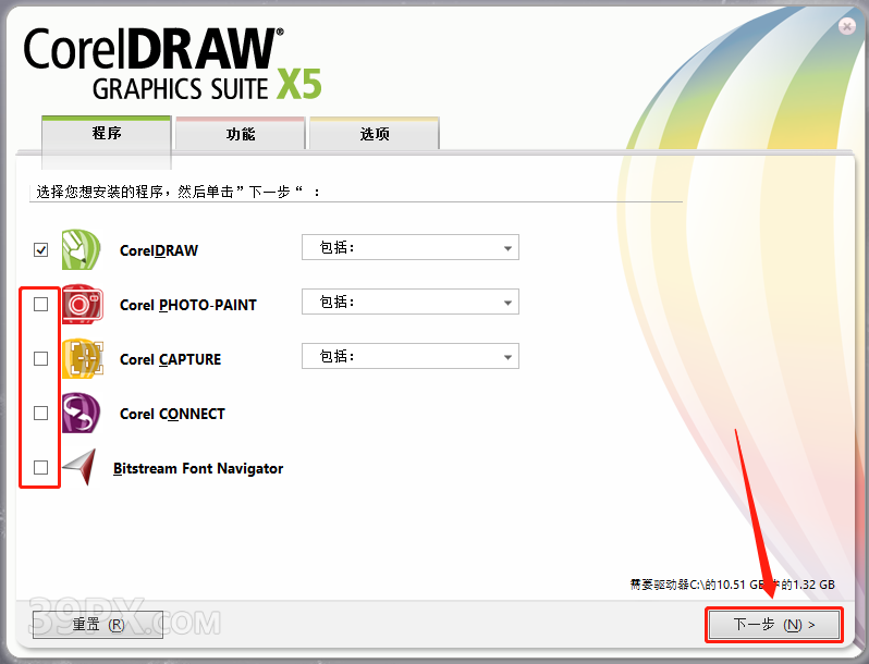 CorelDRAW X5 软件安装及学习教程