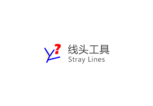 Stray Lines 1.0(线头工具) ID-16034