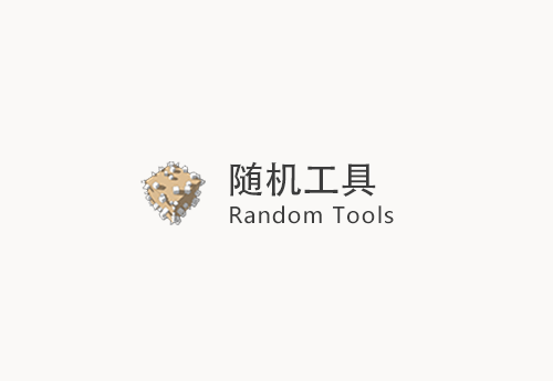 Random Tools v1.2.1 (随机工具) ID-16087