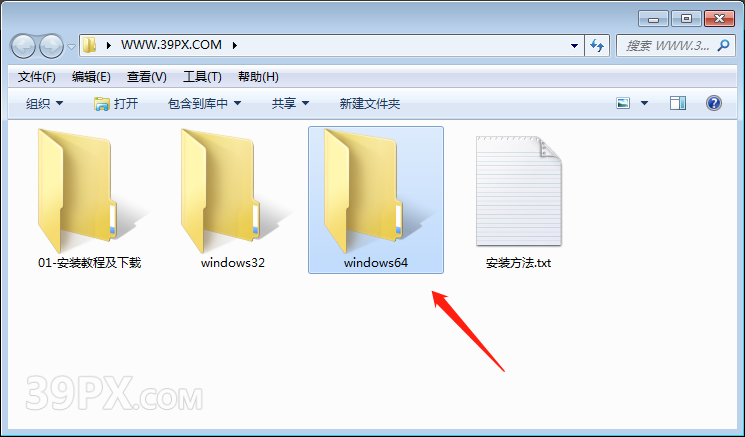 Blender 2.7 简体中文版安装包下载与安装方法