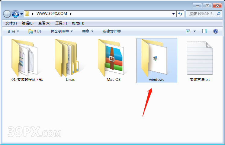 Blender 2.9 简体中文版安装包下载与安装方法