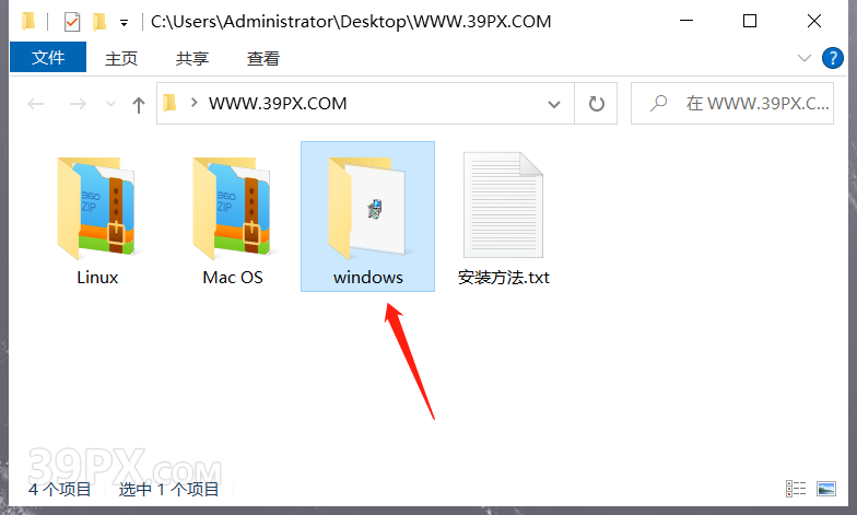 Blender 3.0 简体中文版安装包下载与安装方法