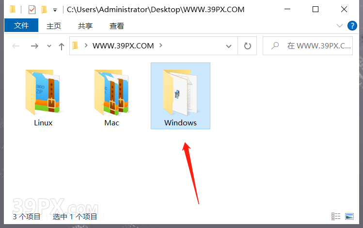 Blender 3.3.2 简体中文版安装包下载与安装方法