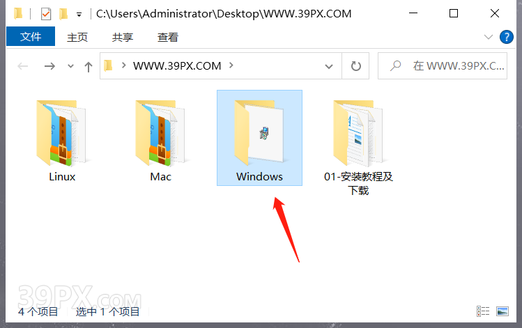 Blender 3.4 简体中文版安装包下载与安装方法