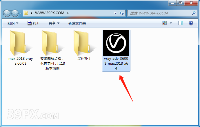 VR3.6渲染器 vray for 3ds Max（2013~2018）中/英文版下载和安装教程