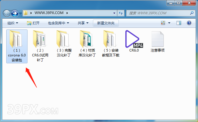 CR6.0渲染器 Corona 6.0  for 3ds Max（2014/2016/2018/2020/2021）中/英文版下载和安装教程