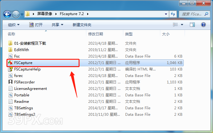 录屏软件 FSCapture 软件安装包下载及安装教程