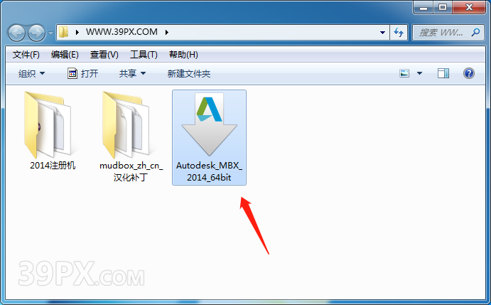 Mudbox 2014 中/英文破解版安装包下载与安装方法