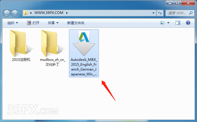 Mudbox 2015 中/英文破解版安装包下载与安装方法