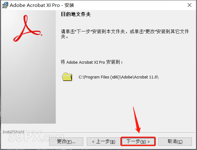 Adobe Acrobat Pro DC XI 软件安装包下载及安装教程