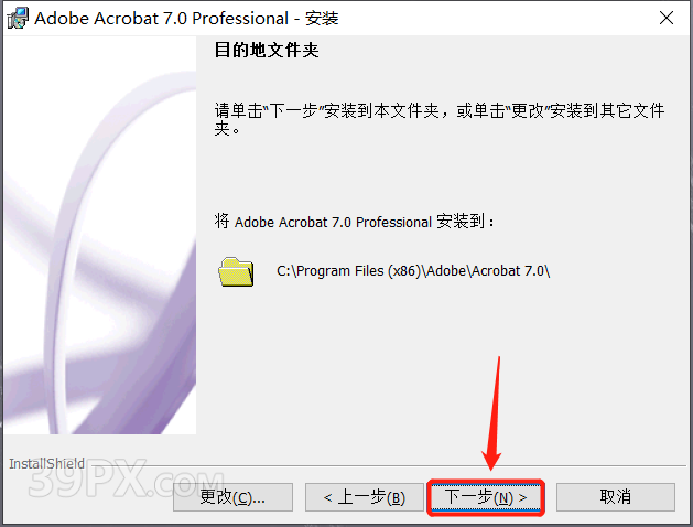 Adobe Acrobat Pro DC 7 软件安装包下载及安装教程