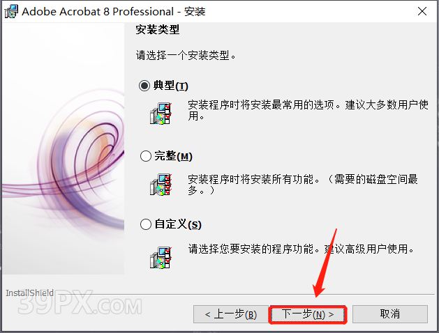 Adobe Acrobat Pro DC 8 软件安装包下载及安装教程