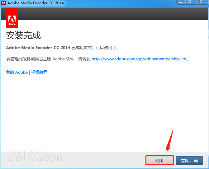 Adobe Media Encoder(ME)2014软件安装包下载及安装教程