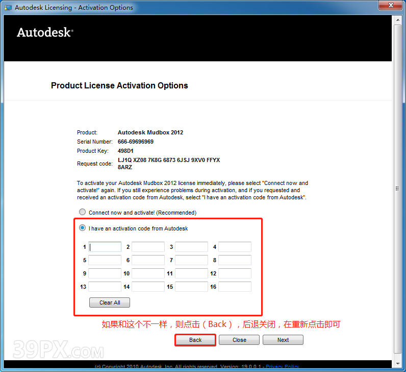 Mudbox 2012 中/英文破解版安装包下载与安装方法