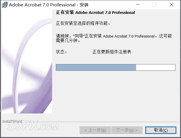 Adobe Acrobat Pro DC 7 软件安装包下载及安装教程