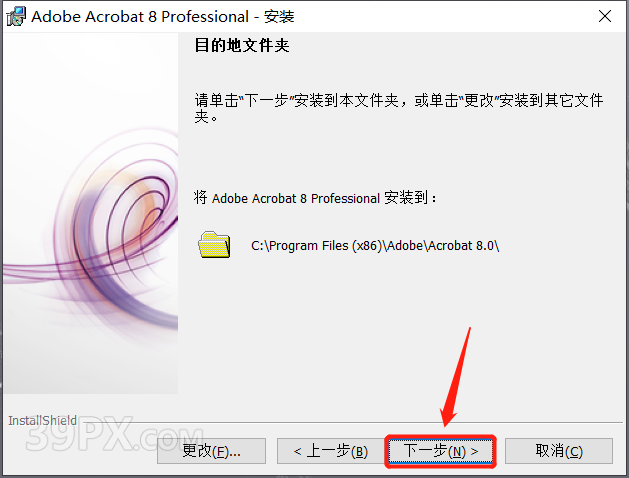Adobe Acrobat Pro DC 8 软件安装包下载及安装教程