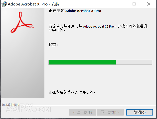 Adobe Acrobat Pro DC XI 软件安装包下载及安装教程