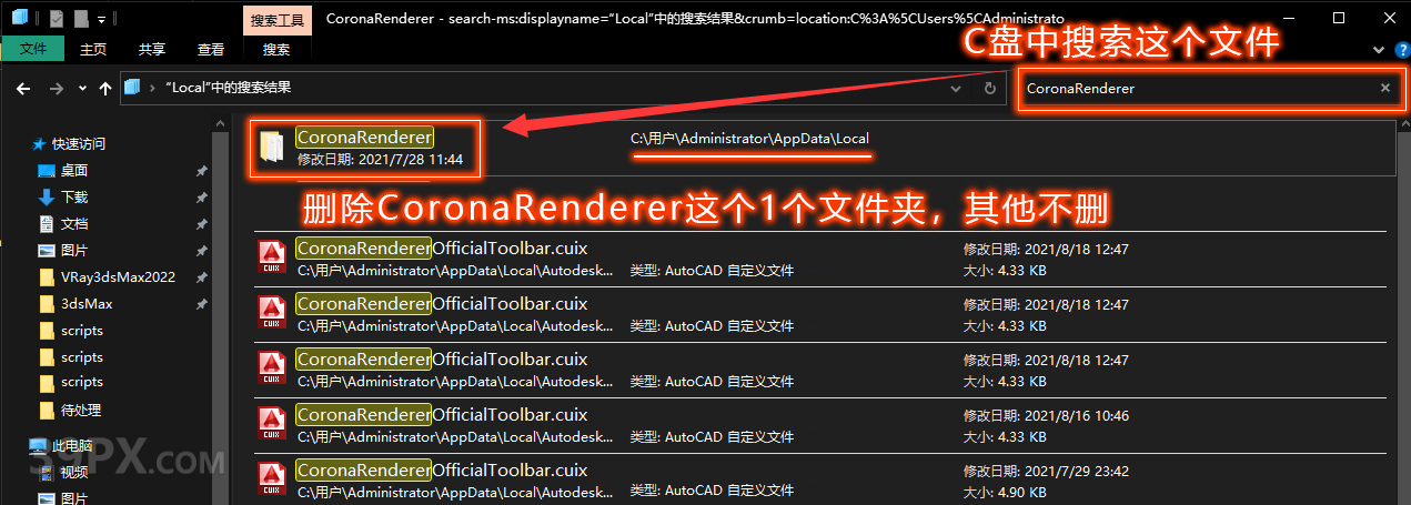 CR7.1渲染器 Corona 7.1  for 3ds Max中/英文版下载和安装教程